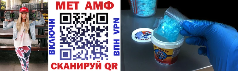 АМФЕТАМИН Розовый  Донецк 