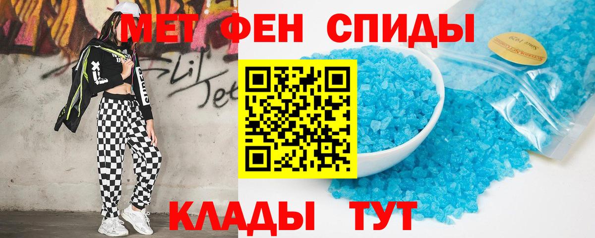 АМФ VHQ Донецк