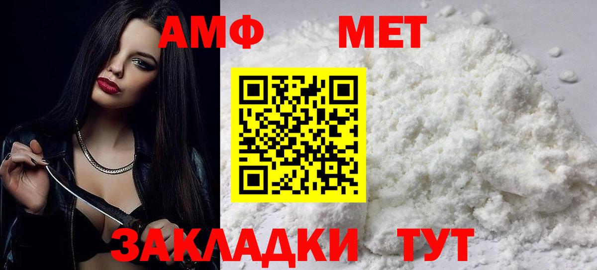 Меф МЯУ МЯУ   Марихуана  Вход с VPN  COCAIN  Лсд 25  Мефедрон  Донецк  ГАШ 