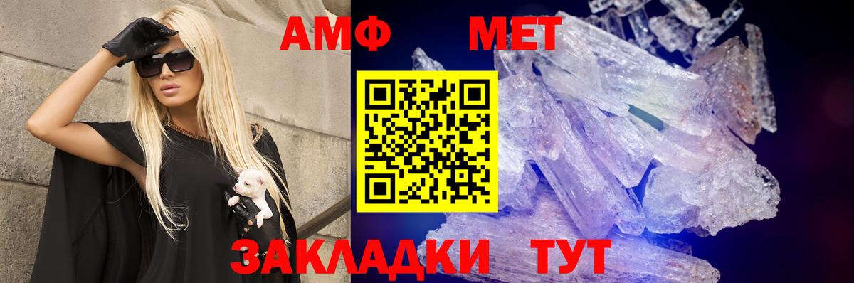КЕТАМИН Донецк