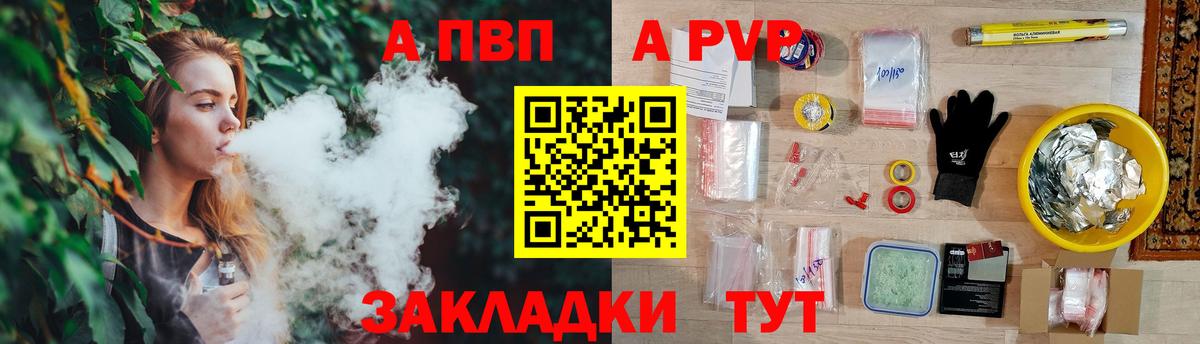 APVP Crystall  Донецк  где купить наркотик  Alfa_PVP СК  Alfa_PVP Crystall  А ПВП 