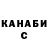 Кодеиновый сироп Lean Purple Drank zimorodoKL
