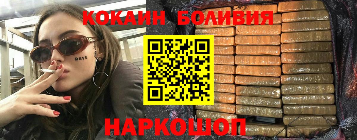 Гашиш  МЕТАМФЕТАМИН  Донецк  COCAIN  Мефедрон   МЕФ   Экстази  Конопля  Канабис 