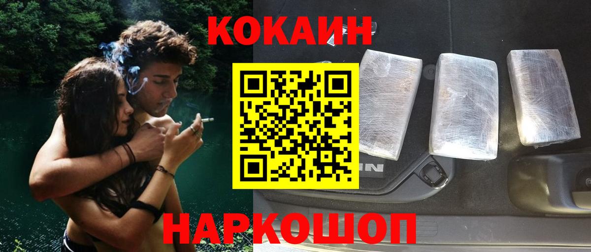 Кокаин Боливия Донецк