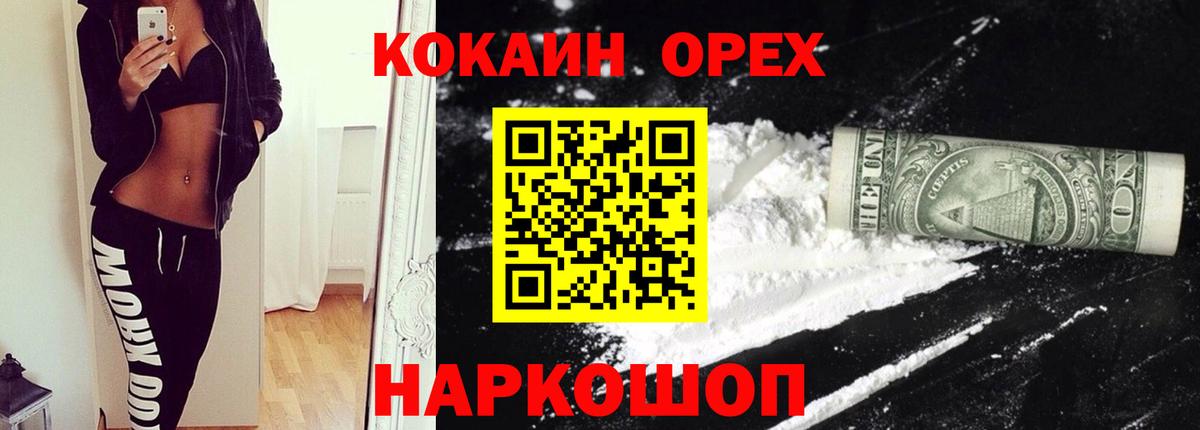 Где купить  MDMA  Донецк  APVP  Ляпка  Вейп ТГК  Мяу-Мяу  Вход с VPN  Бошки Шишки 