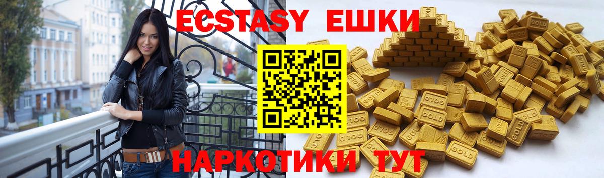 ссылка на мегу ТОР  Вход с VPN  Донецк  ЭКСТАЗИ XTC 