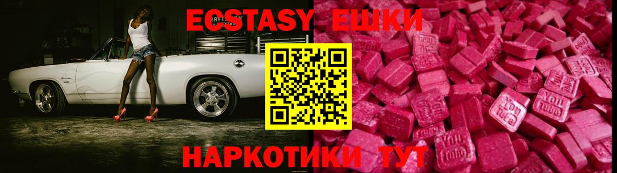 Амфетамин Донецк