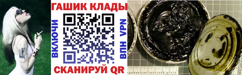 ГАШ убойный Донецк