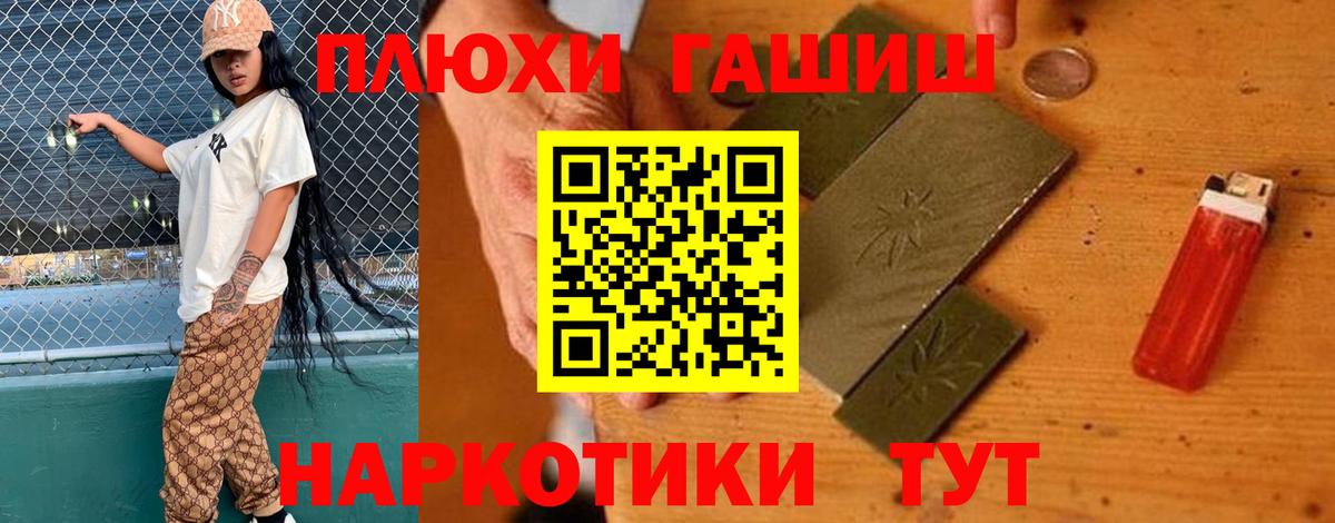 ГАШ AMNESIA HAZE  Донецк  ГАШ hashish 