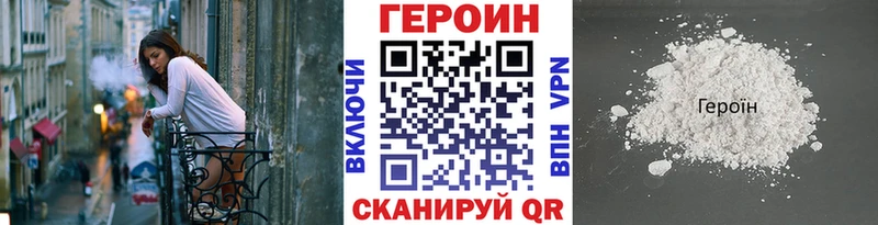 ГЕРОИН VHQ  даркнет сайт  Донецк 