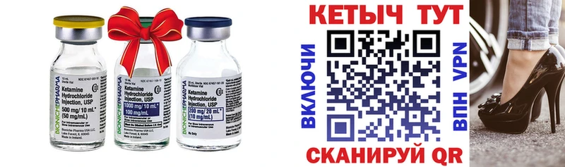 Кетамин ketamine  Донецк 