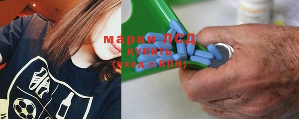 марихуана Лихославль