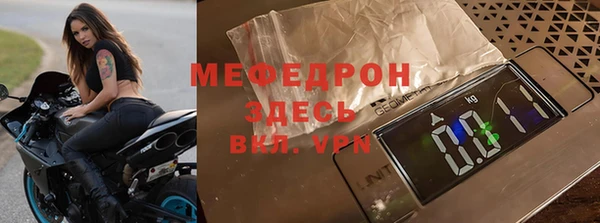 скорость Лиски