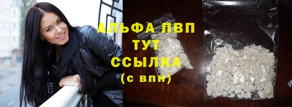 синтетический гашиш Богородицк