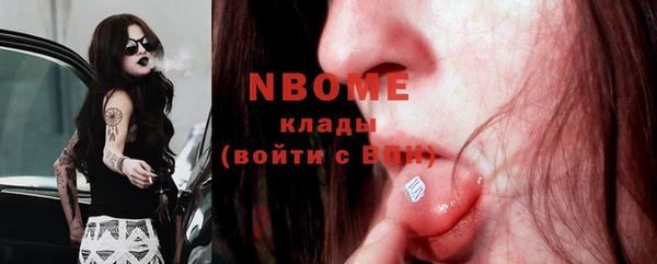 скорость Долгопрудный