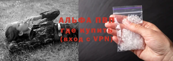 марихуана Лихославль