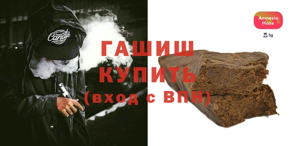 марихуана Лихославль