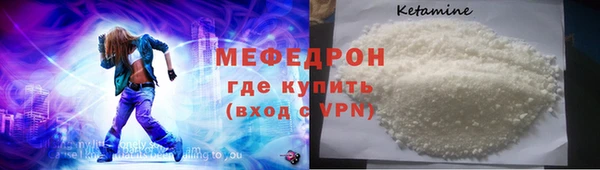 марихуана Лихославль