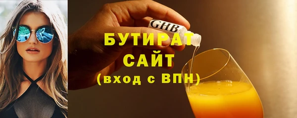 соль курить ск Верхнеуральск