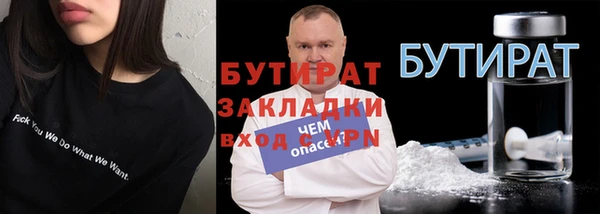 марихуана Лихославль