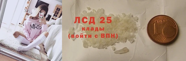 твердый Волосово