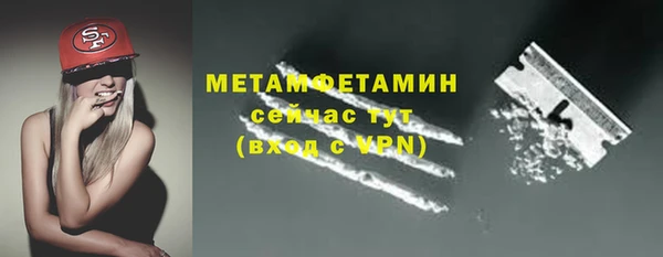 марихуана Лихославль