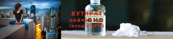 марихуана Лихославль