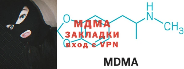 мефедрон мука Богданович