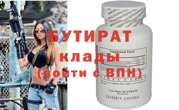 марихуана Лихославль