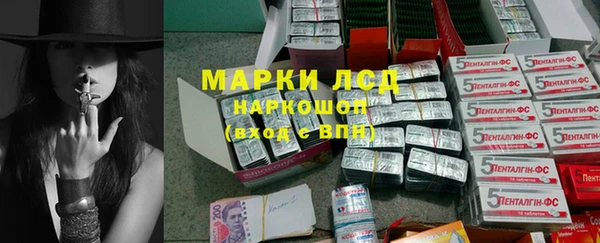 марихуана Лихославль