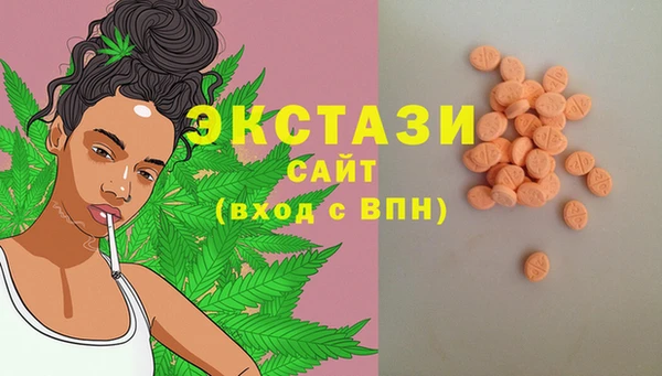 spice Волосово