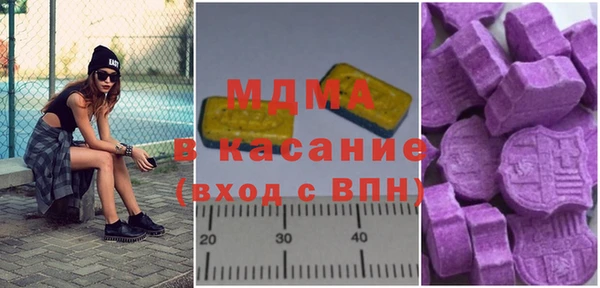 бутик Бугульма
