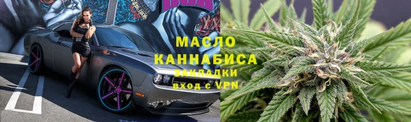 мефедрон мука Волоколамск