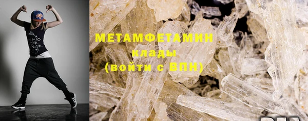 марихуана Лихославль