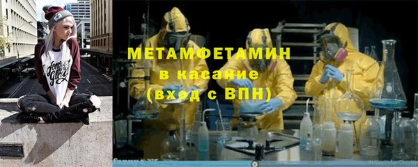 гашиш Пестово
