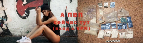 a pvp Богородск