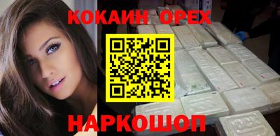 прущая мука Бугуруслан