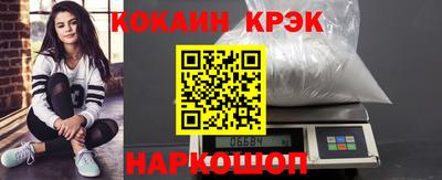 мдма Абакан