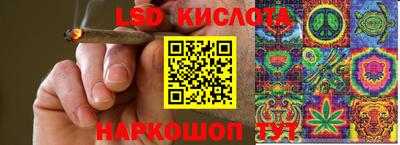 марки lsd Будённовск