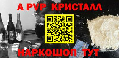марки lsd Будённовск