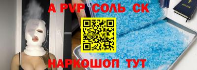 дживик Бузулук