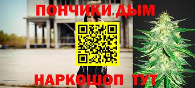 каннабис Будённовск