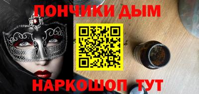 прущая мука Бугуруслан