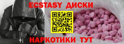 марки lsd Будённовск