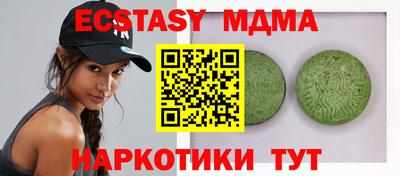 мет Бугуруслан