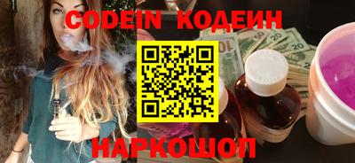 марки lsd Будённовск