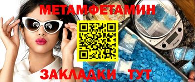 дживик Бузулук