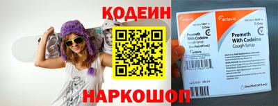 марки lsd Будённовск