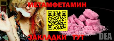 мдпв Бузулук