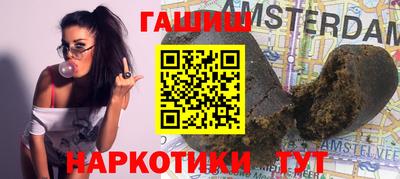 каннабис Будённовск